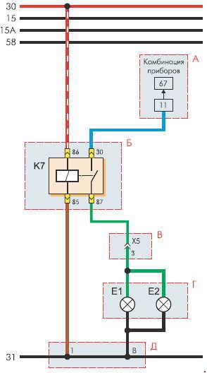 схема электрооборудования дэу нексия n150