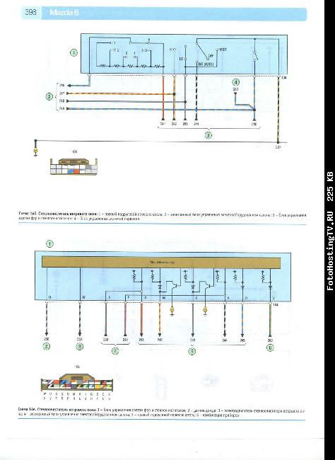 Схемы электрооборудования MAZDA 6 с 2008