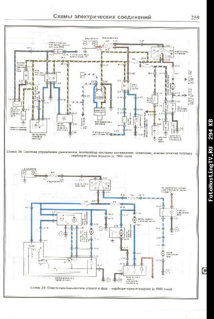 Схемы электрооборудования MAZDA 626 1983-1991