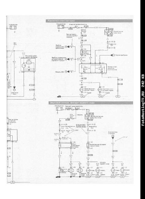 Схемы электрооборудования MAZDA 323 1989-1994
