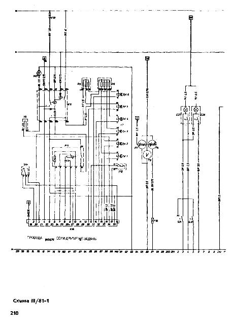 Схема электрооборудования Opel Senator и Monza с августа 1981
