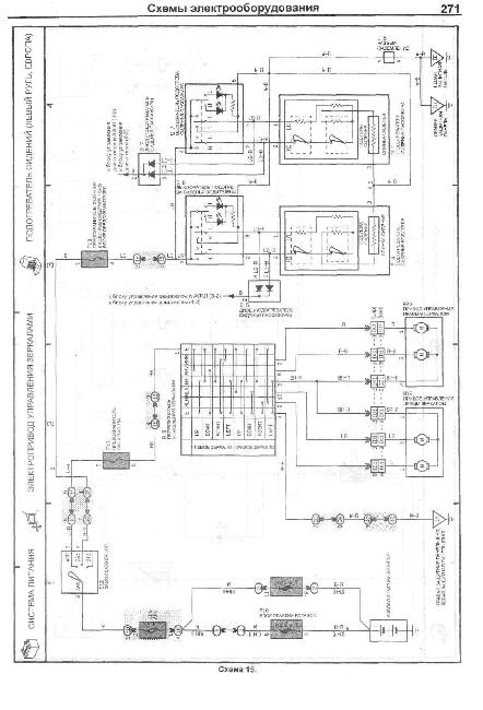 Схемы электрооборудования Toyota RAV4 XA10 (1994-2000) первое поколение