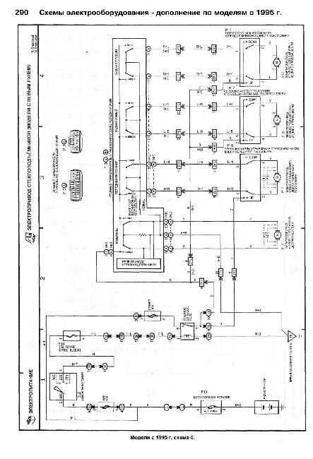 Схемы рав 4. Схема электропроводки в рав 4. Toyota rav4 1 поколение электрическая схема. Электрические схемы Toyota rav4 III. Тойота рав 4 1 поколение схема электрооборудования.