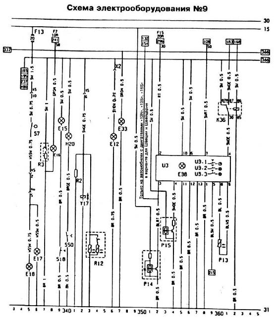 Схемы электрооборудования Opel Kadett E (1984–1991)