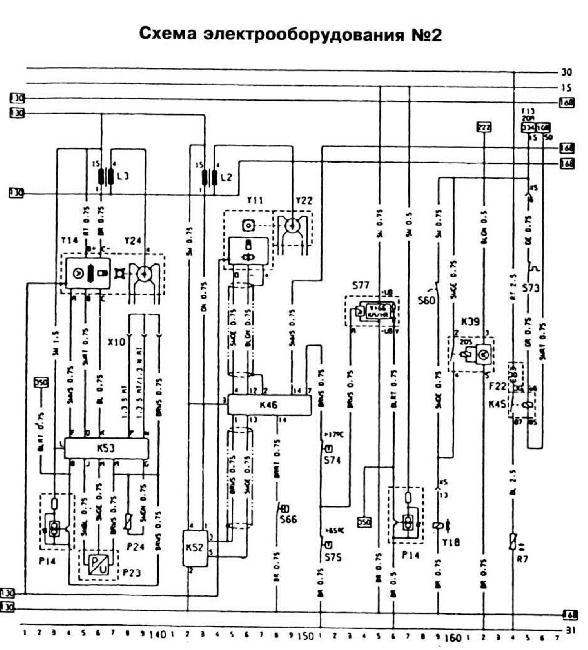 Схемы электрооборудования Opel Kadett E (1984–1991)
