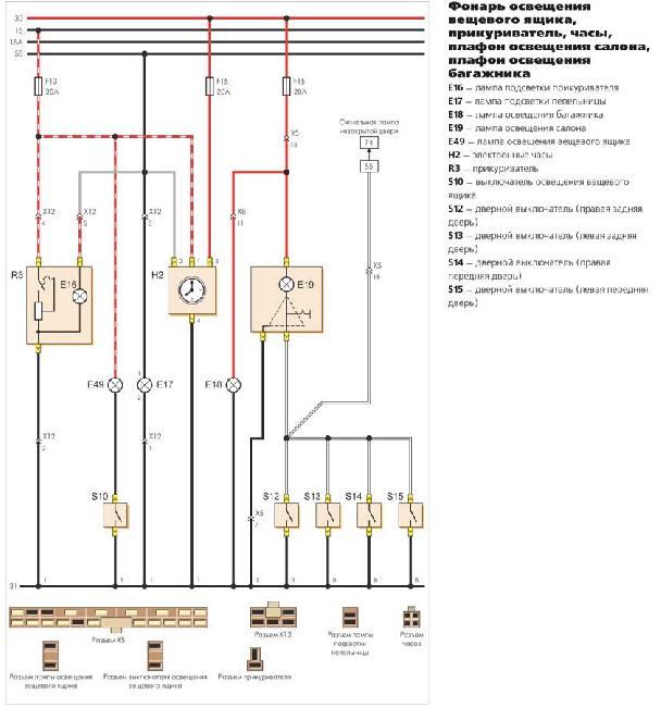 Цветные схемы электрооборудования Daewoo Nexia N100 и N150