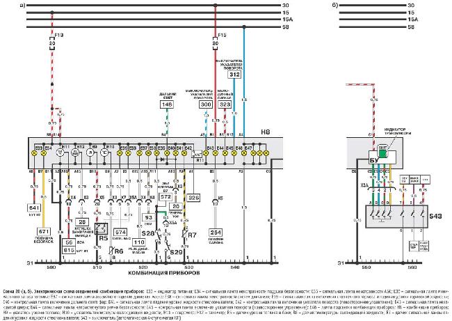 Цветные схемы электрооборудования Daewoo Nexia N100 и N150