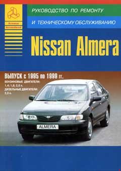 Цветные схемы электрооборудования Nissan Almera с 1995 по 1999 гг.