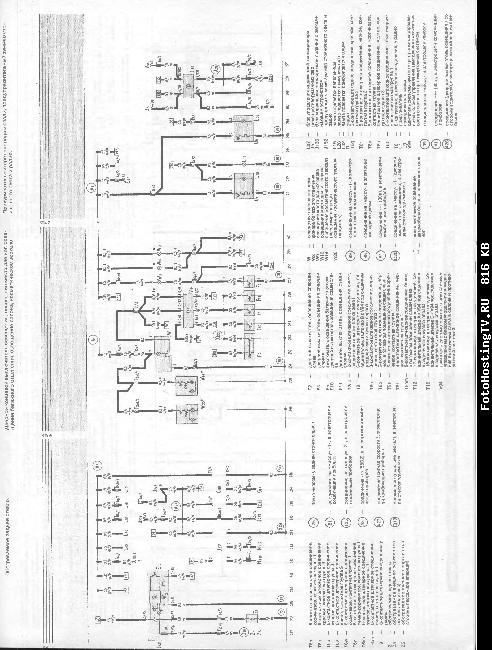 Схемы электрооборудования Audi 100 90-98