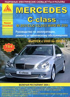 Схема предохранителей и реле Mercedes-Benz W203 (C-Class; 2000—2007)