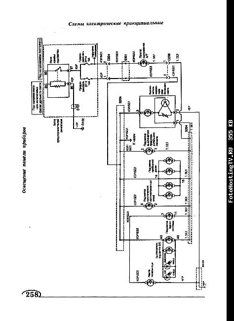 Схемы электрооборудования Lanos 1.3, 1.5, 1.6, с 1997г