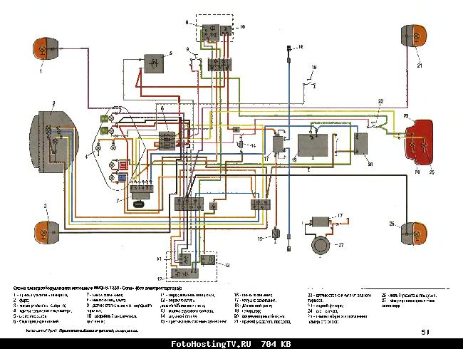 Схема электрооборудования мотоцикла ИМЗ-8.1230 "Соло" без электростартера