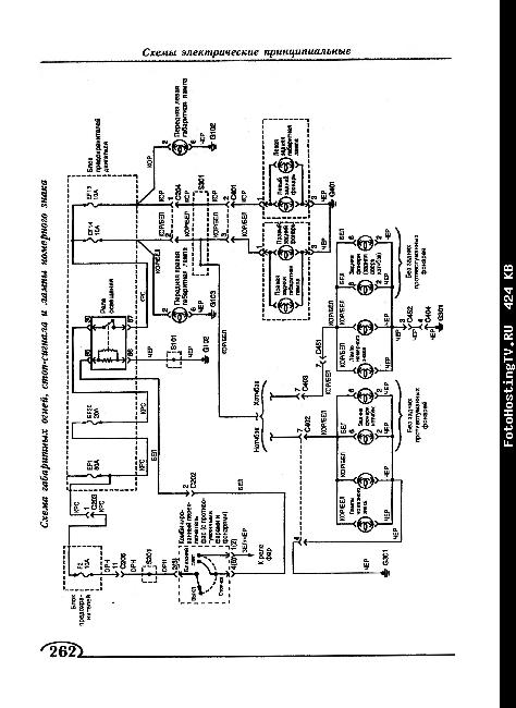 Схемы электрооборудования Lanos 1.3, 1.5, 1.6, с 1997г