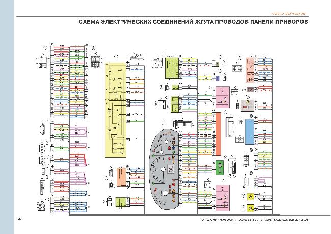 Схема проводки ваз 2112 европанель 16 клапанов