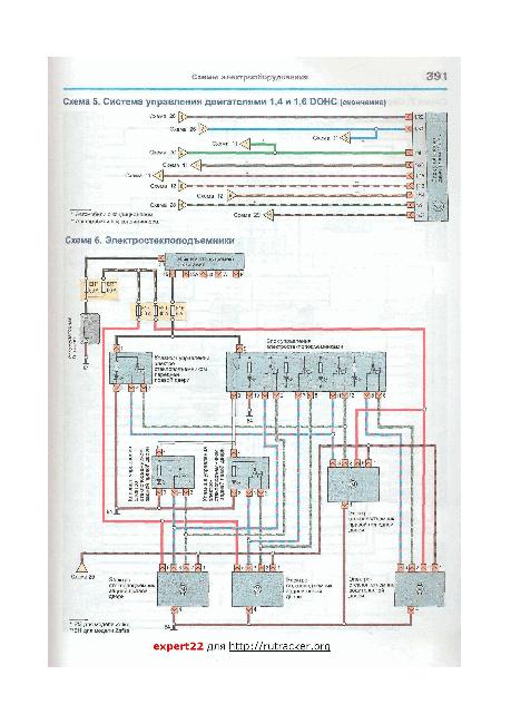 Цветные схемы электрооборудования OPEL ZAFIRA A / ASTRA G 1998-2006