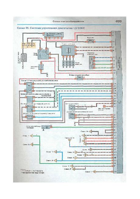 Цветные схемы электрооборудования OPEL ZAFIRA A / ASTRA G 1998-2006