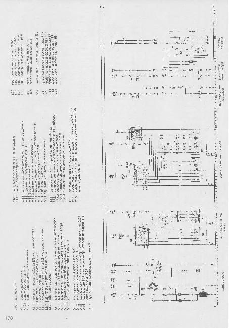 Схемы электрооборудования Opel Vectra B с 1995 года
