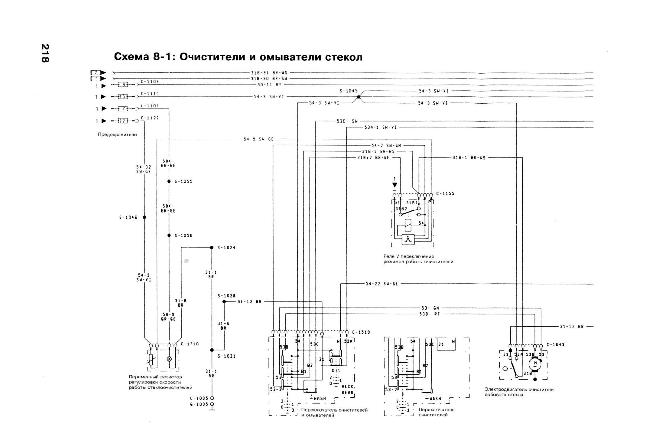 Схема пежо 107. Форд Сиерра схема электрооборудования. Схема реле поворота Форд Транзит 1998 5 года. Схема зажигания Форд Сиерра 1984. Электросхема освещения Ford Sierra 1983.