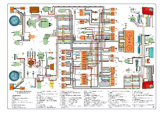 Схемы электрооборудования ВАЗ 21213