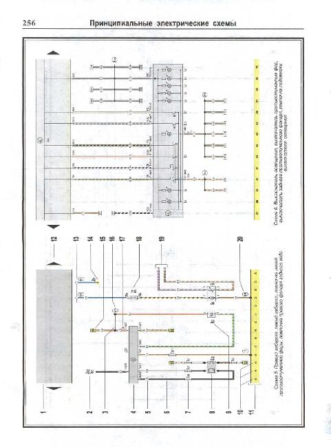 Схемы электрооборудования VOLKSWAGEN GOLF V / GOLF PLUS / JETTA / TOURAN с 2003