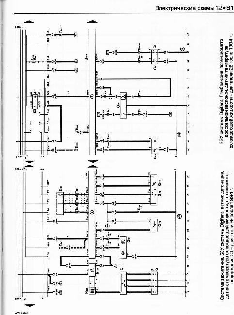 Схемы электрооборудования VOLKSWAGEN PASSAT B3 1988-1996