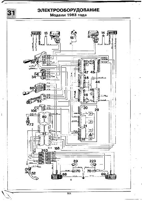 Схемы электрооборудования Renault Trafic с 1983 года