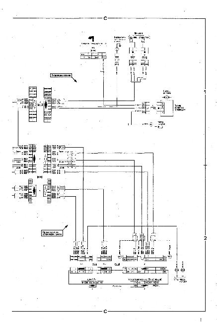 Схемы электрооборудования NISSAN BLUEBIRD 1996-2001, SR18DE, SR18DE (Lean Burn), SR20DE - 1,8, 2,0 л