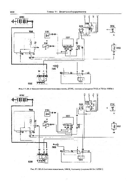 Схемы электрооборудования Fiat Ritmo / Strada / Regata с 1979, (1.1, 1.3, 1.5, 1.6, 2.0)