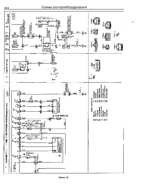 Схемы электрооборудования Toyota Corolla Spacio 1997-2002, 4A-FE (1,6 л) и 7A-FE (1,8 л)