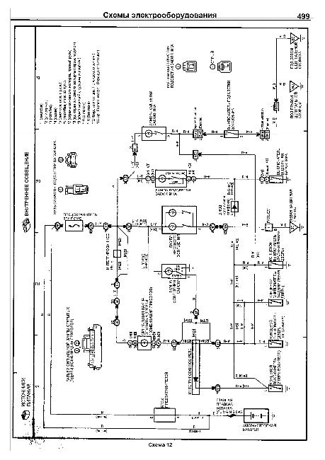 Схемы электрооборудования TOYOTA COROLLA SPRINTER / Marino / Ceres / Trueno / Levin 1991-2000
