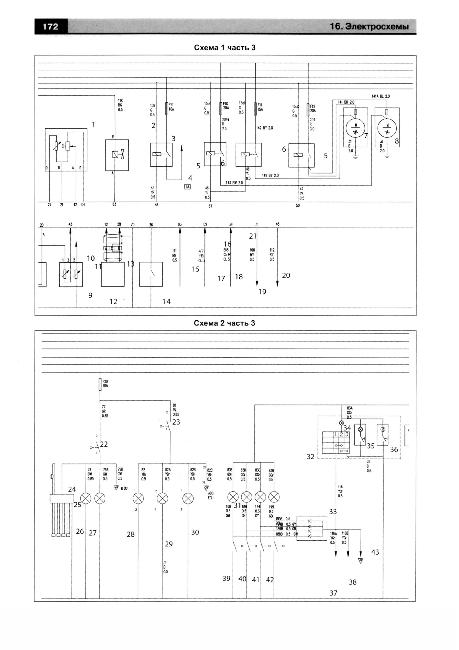 Схемы электрооборудования Lifan Breez
