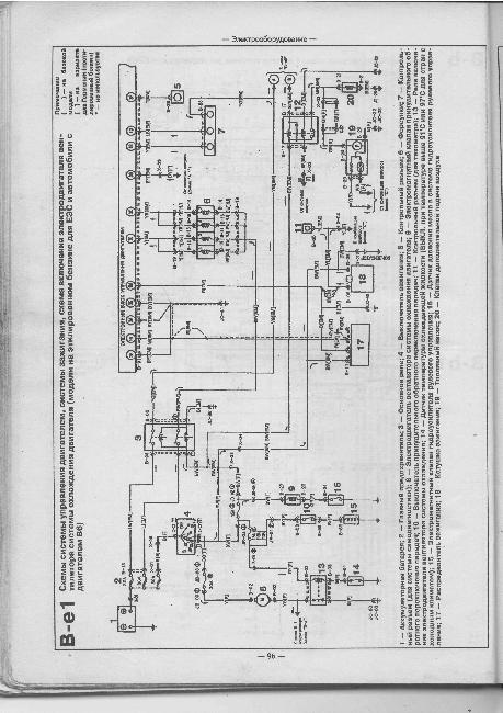 Схемы электрооборудования MAZDA 323 1985-1989