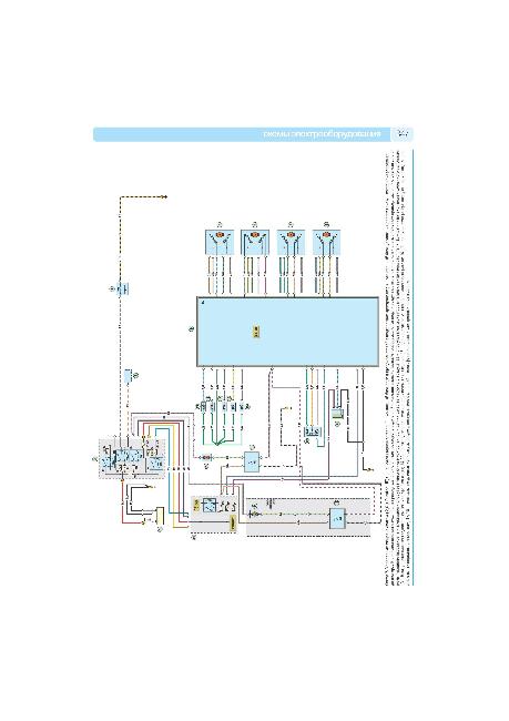 Цветные схемы электрооборудования FORD MONDEO с 2007