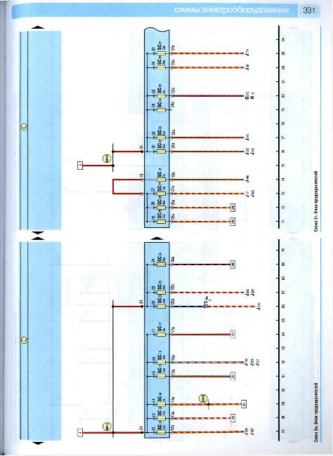Цветные схемы электрооборудования SKODA OCTAVIA A5 с 2004 и с 2009