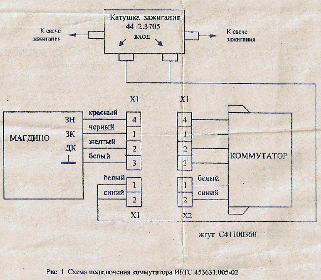 Схема подключения регулятора напряжения ИБТС 453631.005-01 на снегоход Тайга (с двумя трансформаторами)