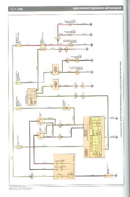Цветные схемы электрооборудования FAW C1 / FAW VITA с 2007