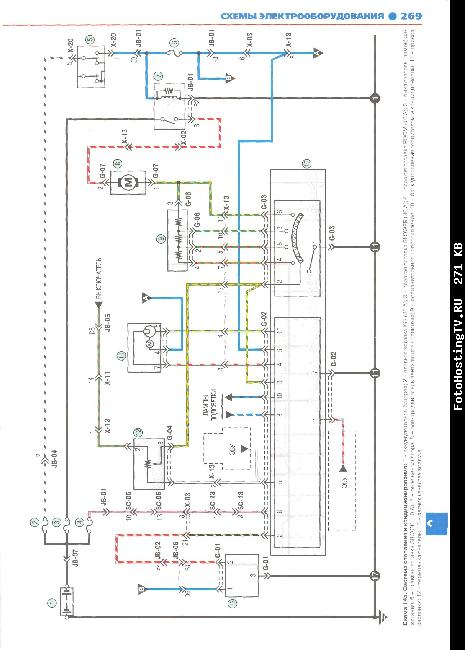 Kia spectra схема электрооборудования