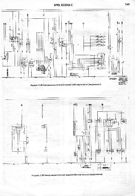 Схемы электрооборудования Opel Ascona 1981-1988