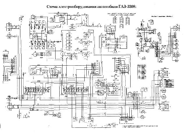 Схемы электрооборудования ГАЗ 3308 "Садко"