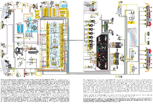 Схема электрооборудования автомобиля «Москвич» модели 21412 (двигатели УЗАМ-331, -3317)