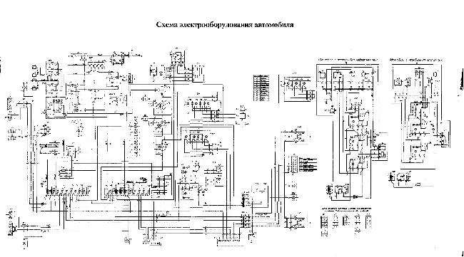 Схема электрооборудования ГАЗ 33081